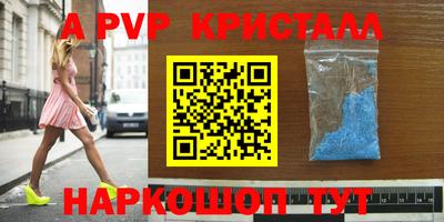 прущая мука Аргун