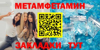 прущая мука Аргун