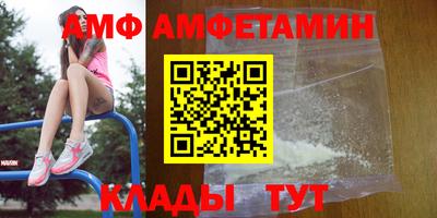 дмт Гусь-Хрустальный