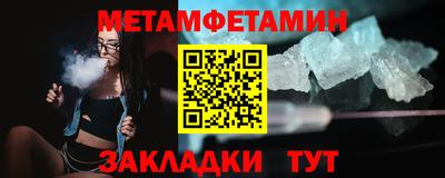 дмт Гусь-Хрустальный