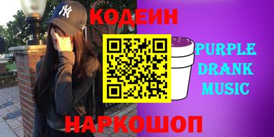 Альфа ПВП Апшеронск