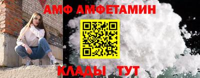 Альфа ПВП Апшеронск