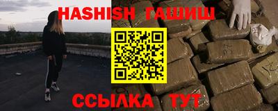 прущая мука Аргун