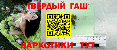 марихуана Гусев