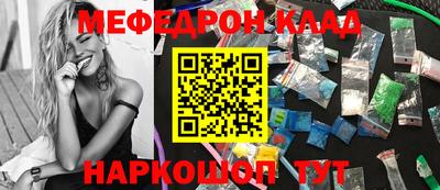 дмт Гусь-Хрустальный