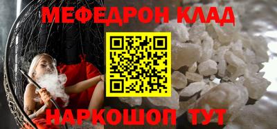 ALPHA-PVP Гусиноозёрск