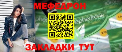 ALPHA-PVP Гусиноозёрск