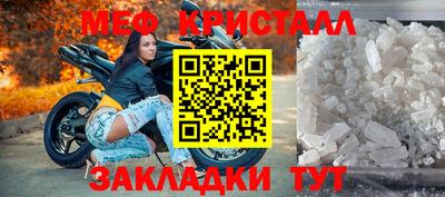 прущая мука Аргун