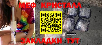дмт Гусь-Хрустальный