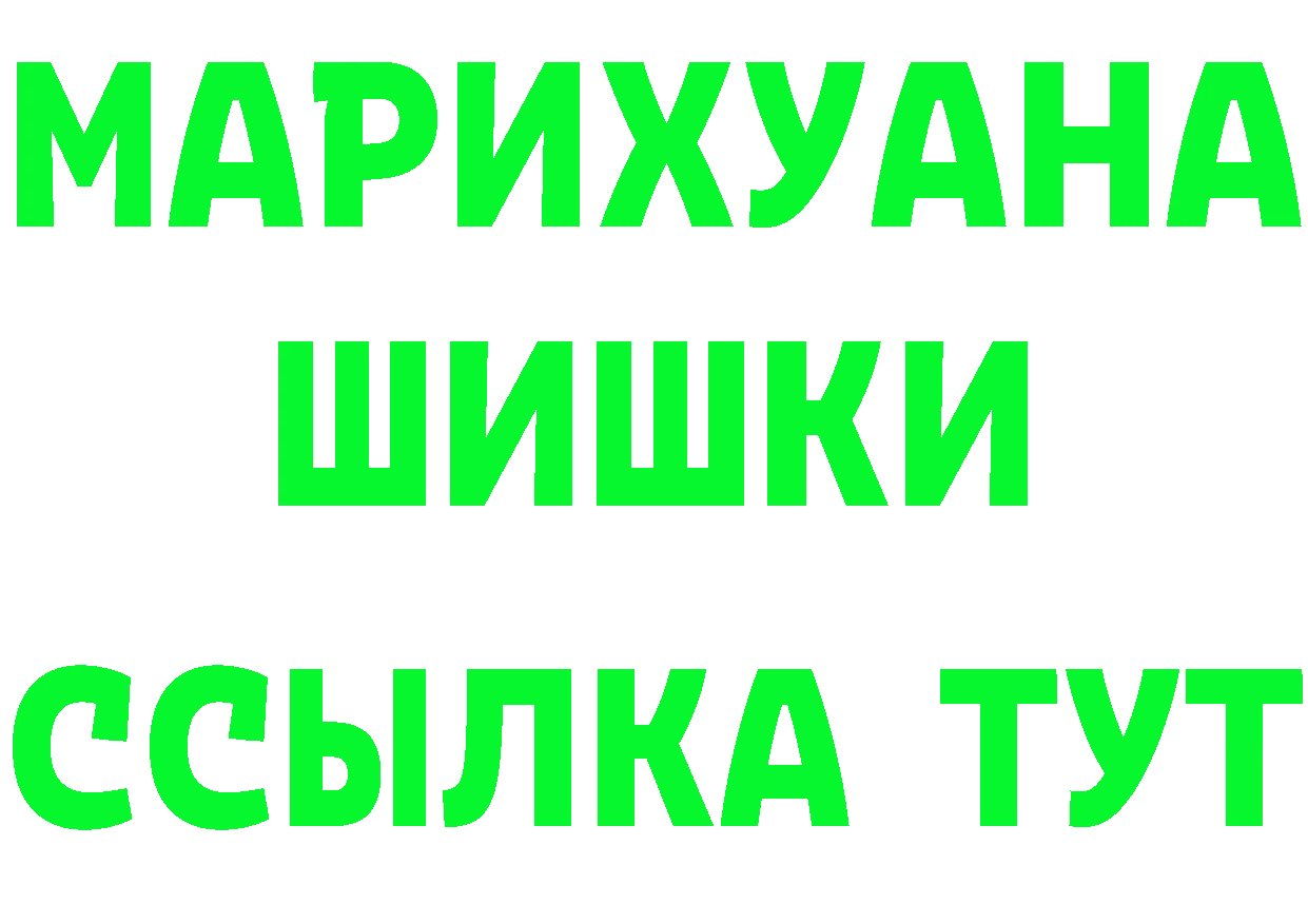 АМФ VHQ зеркало маркетплейс мега Нальчик