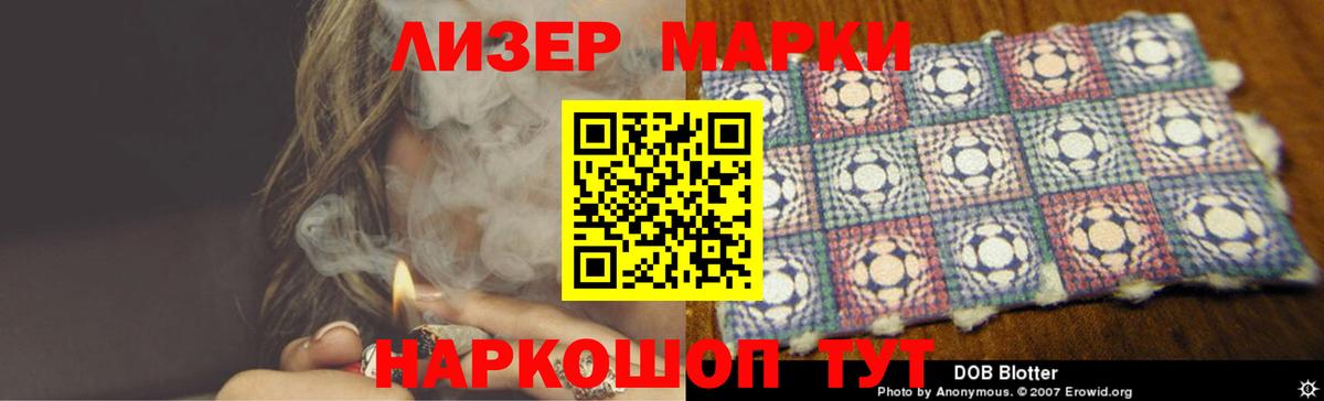 LSD-25 экстази кислота  LSD-25 экстази ecstasy  Вход с VPN  ссылка на мегу рабочий сайт  Нальчик 