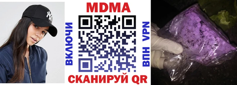 МДМА кристаллы  наркошоп  Нальчик 