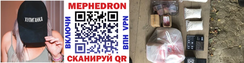Меф 4 MMC  что такое   Нальчик 