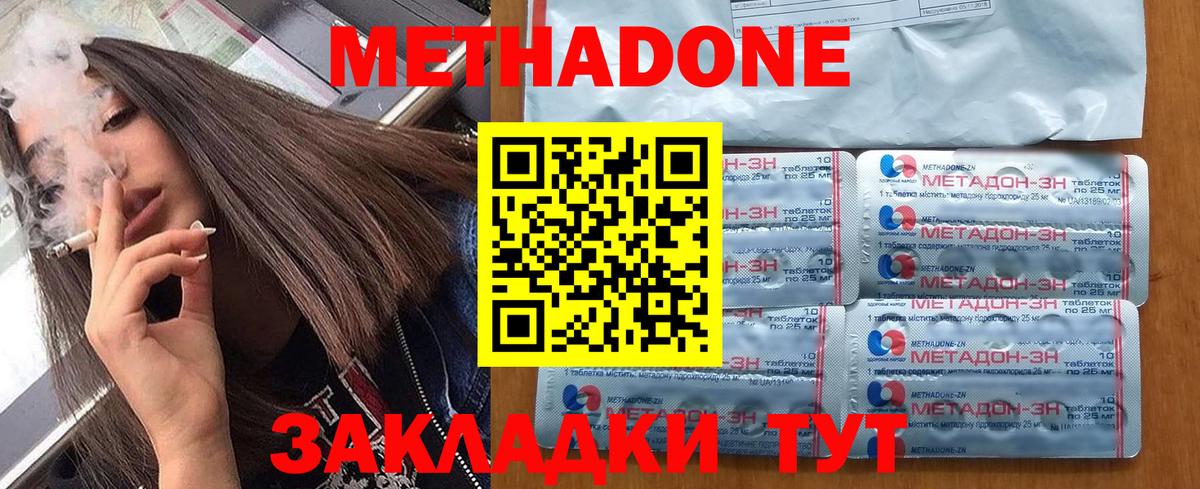 Псилоцибиновые грибы Нальчик