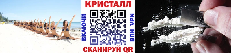 Метамфетамин Methamphetamine Нальчик