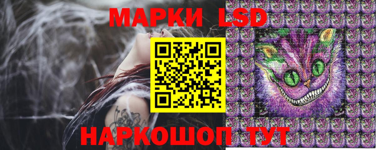 Наркотические марки 1500мкг Нальчик