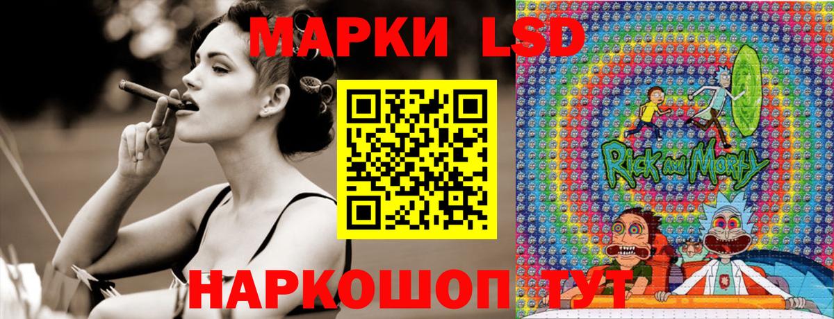 Марки 25I-NBOMe 1,5мг  Марки 25I-NBOMe  Марки 25I-NBOMe 1,5мг  Нальчик  Вход с VPN 