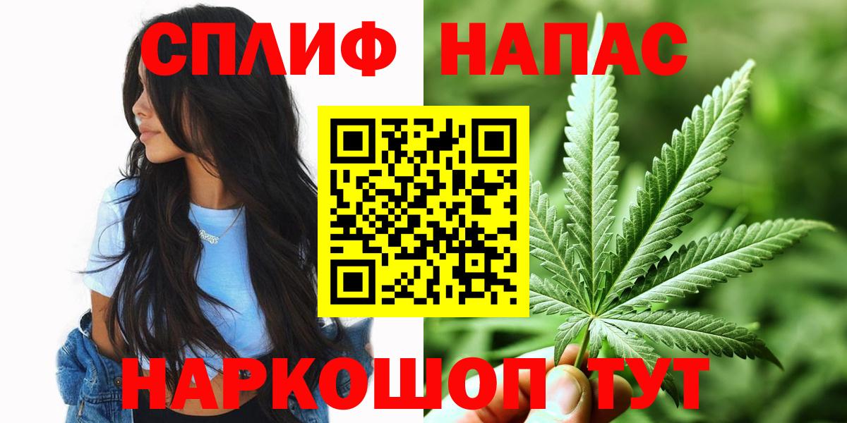 Бошки марихуана Bruce Banner  Шишки марихуана LSD WEED  Конопля VHQ  Нальчик  Шишки марихуана Amnesia 